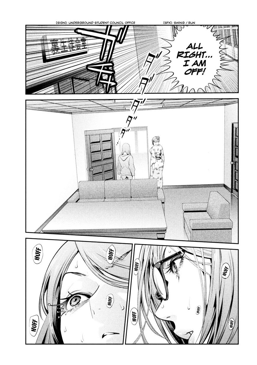 Page 16 of Chapter 260
