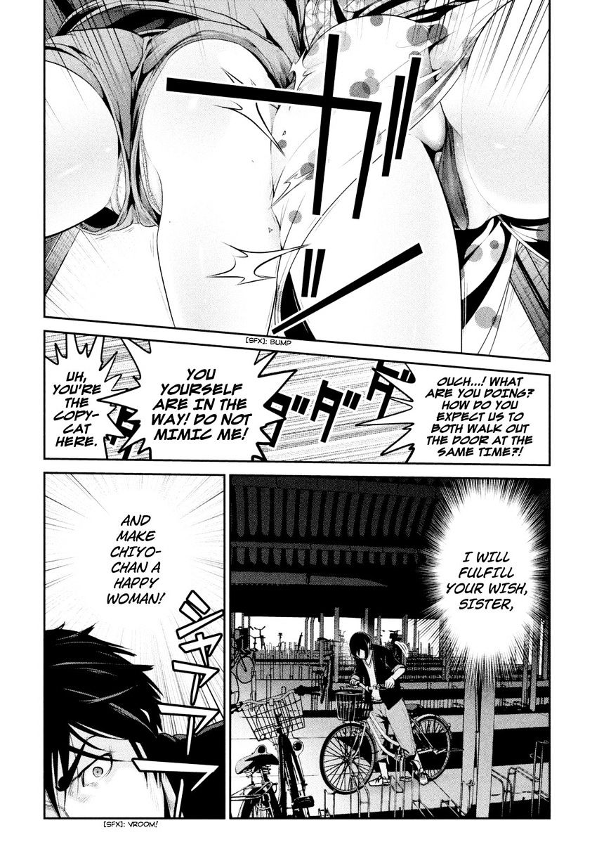 Page 17 of Chapter 260