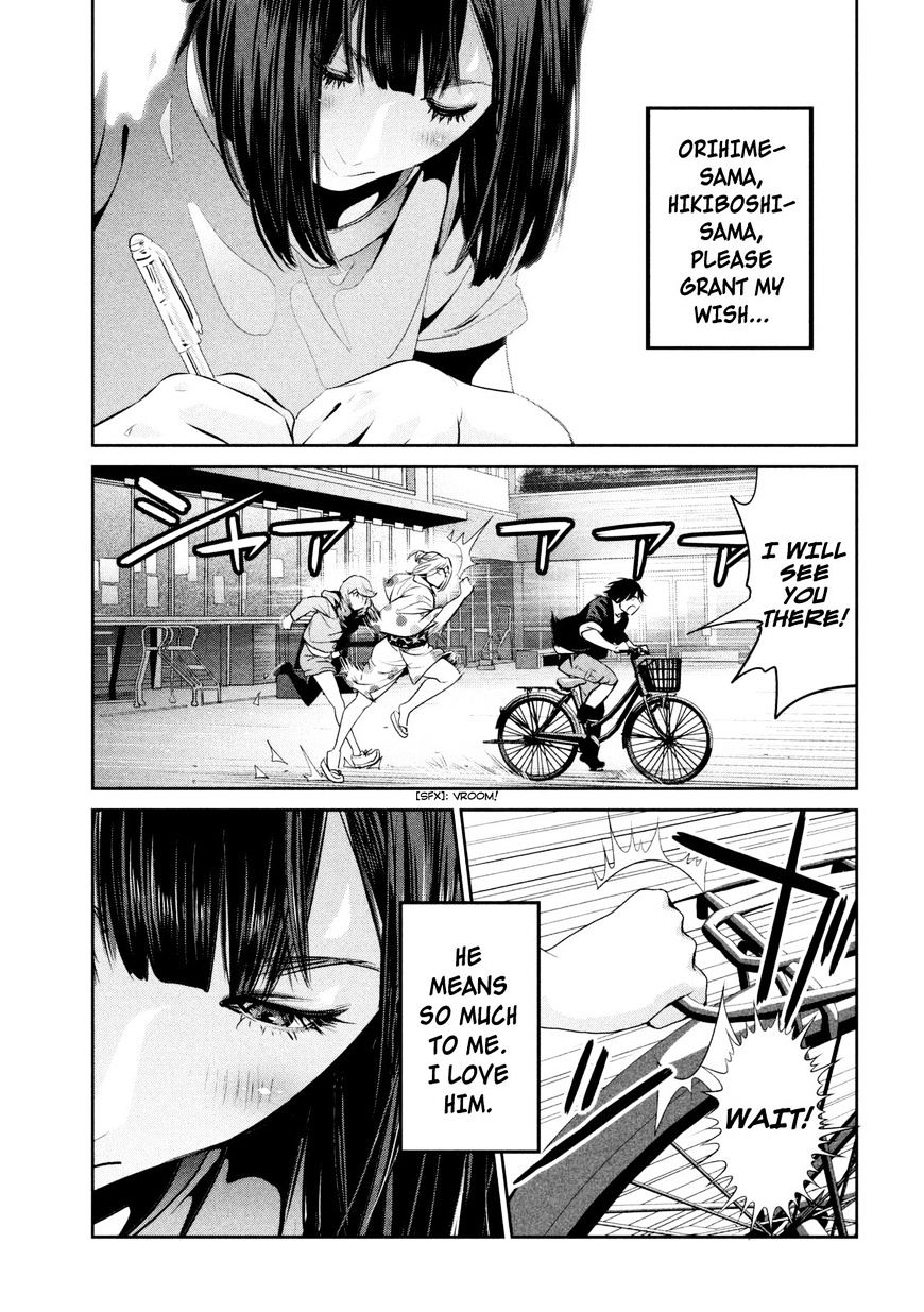 Page 18 of Chapter 260