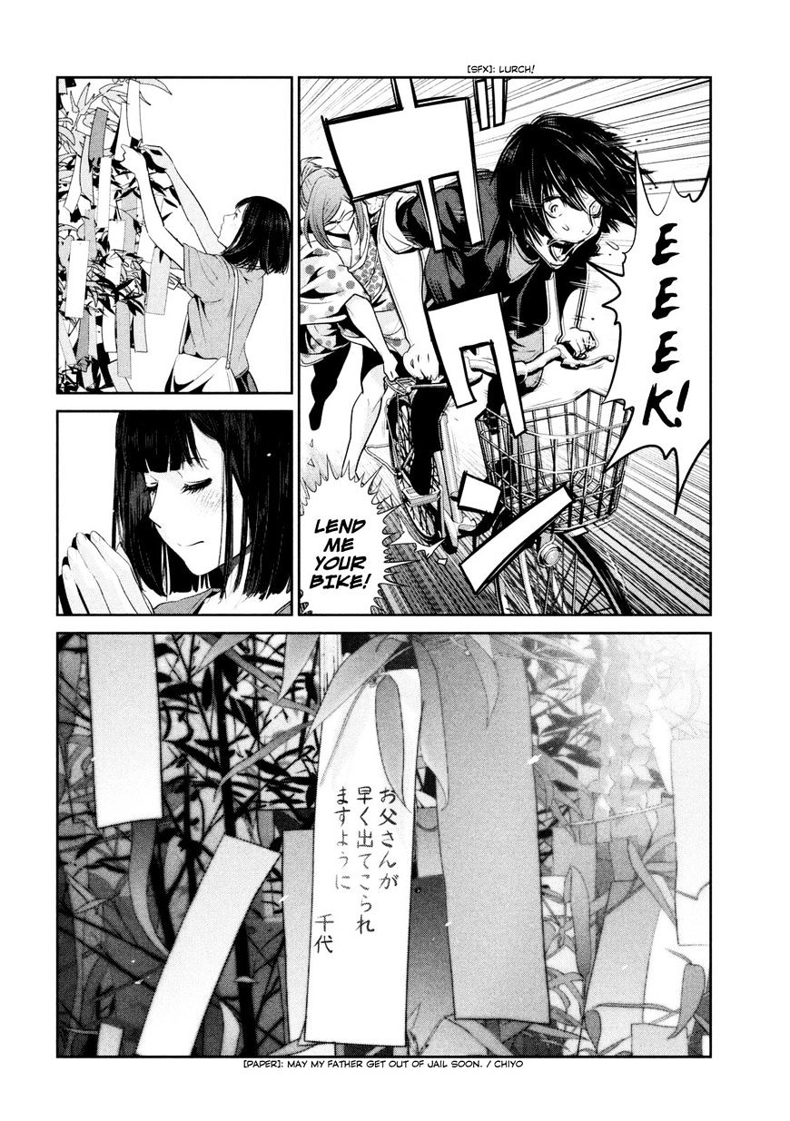Page 19 of Chapter 260