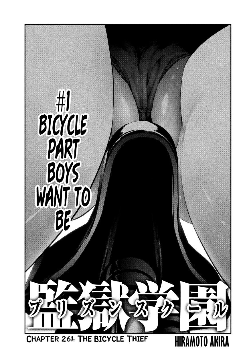 Page 2 of Chapter 261