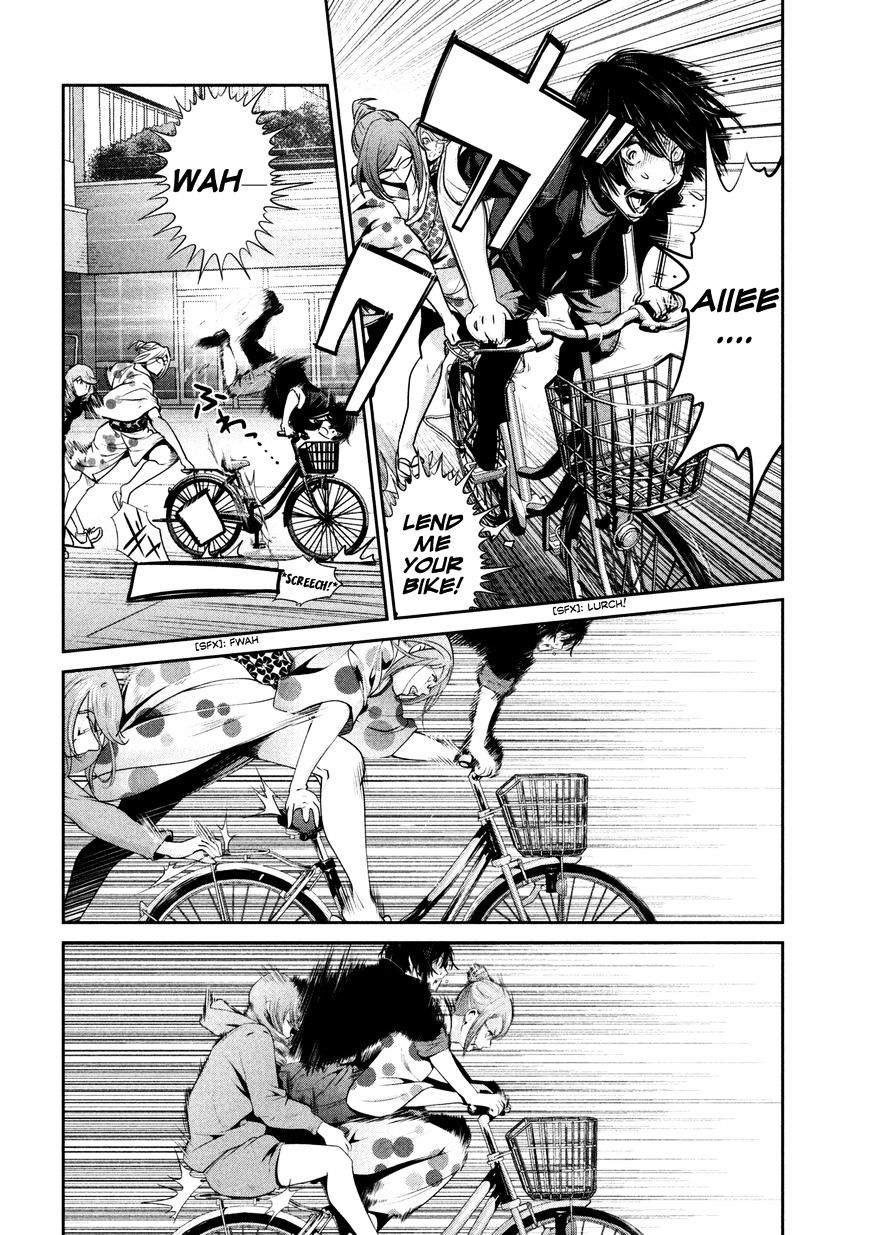 Page 3 of Chapter 261