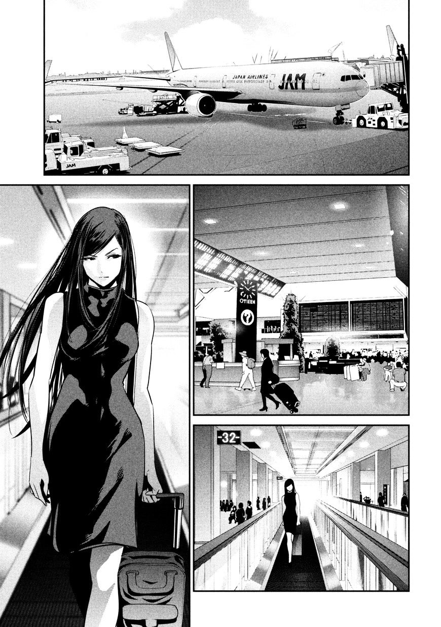 Page 4 of Chapter 261