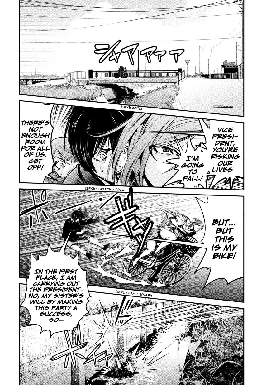 Page 5 of Chapter 261