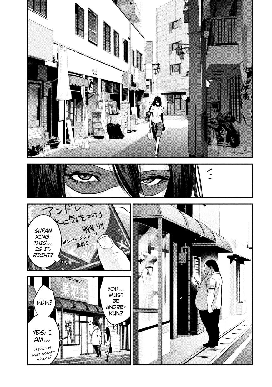 Page 6 of Chapter 261