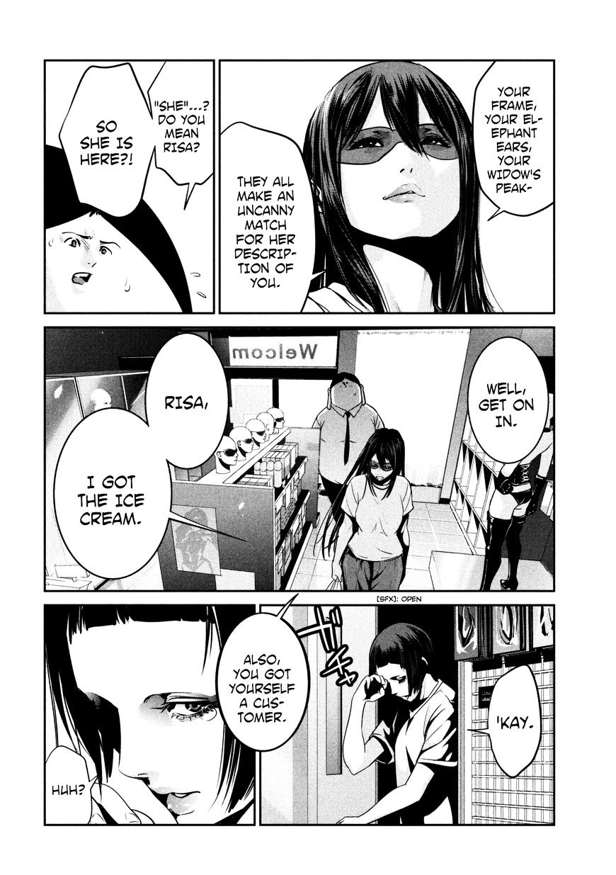 Page 7 of Chapter 261