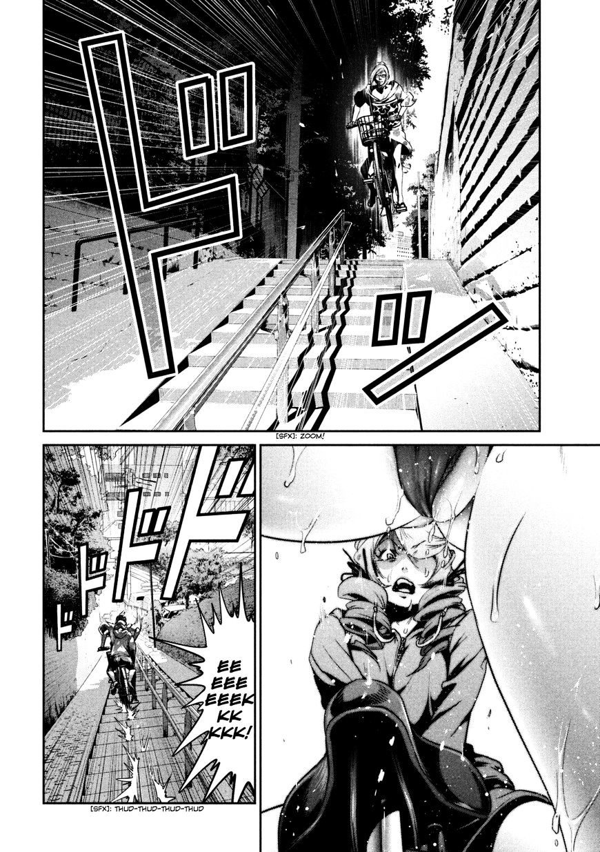 Page 13 of Chapter 261