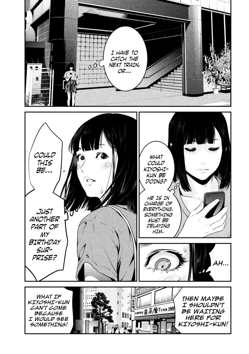 Page 14 of Chapter 261