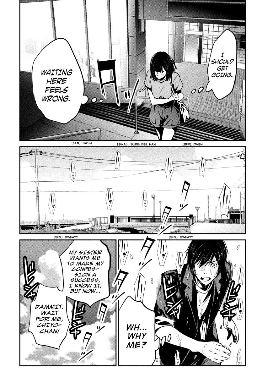 Page 15 of Chapter 261