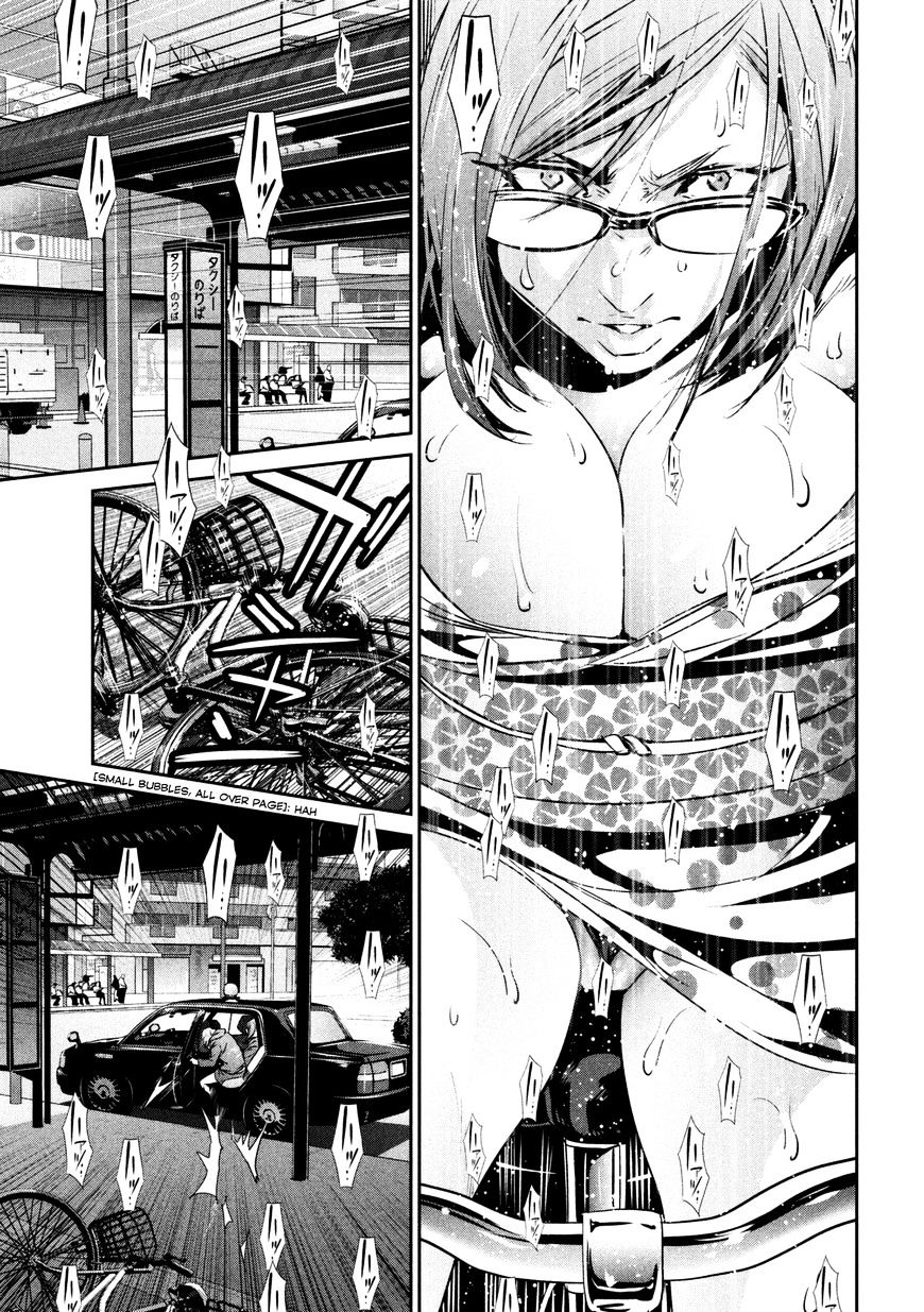 Page 18 of Chapter 261