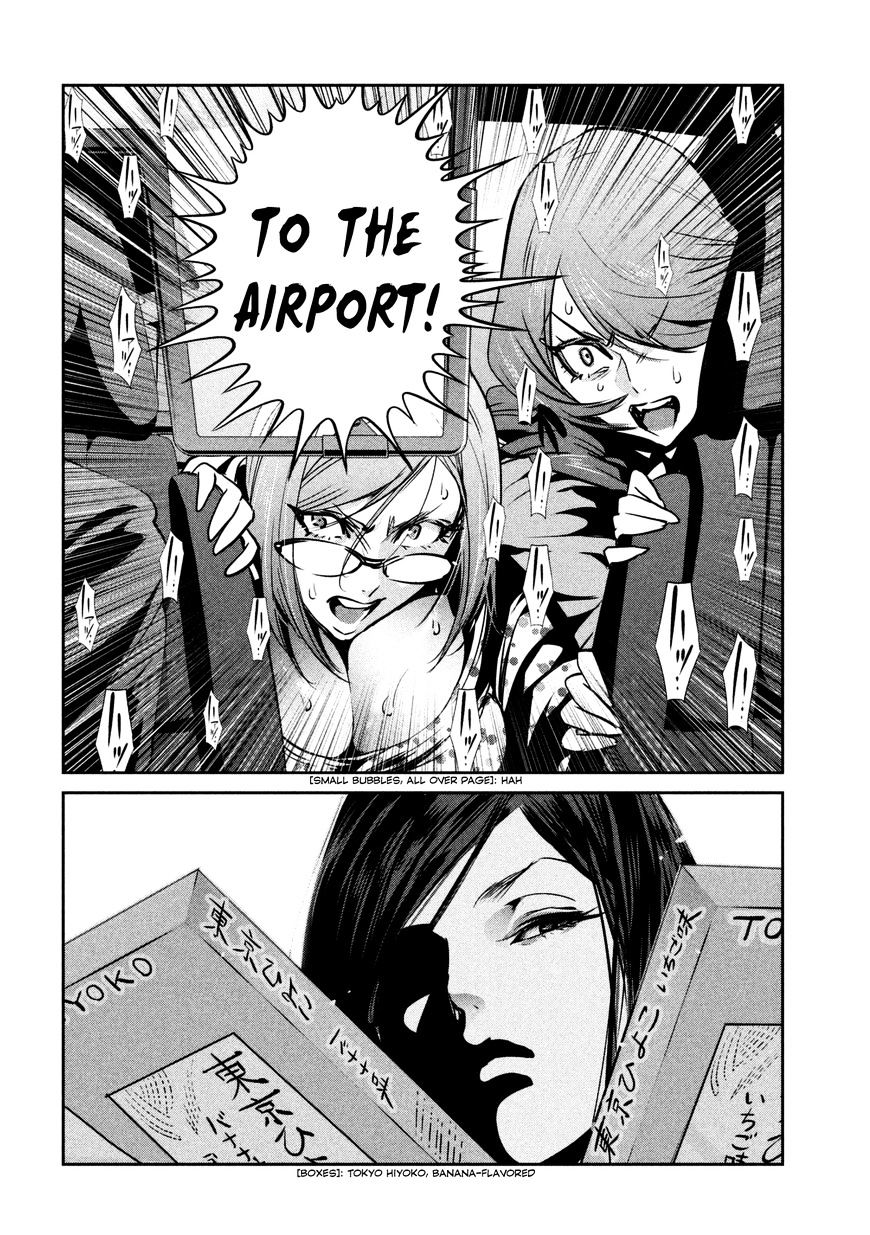 Page 19 of Chapter 261