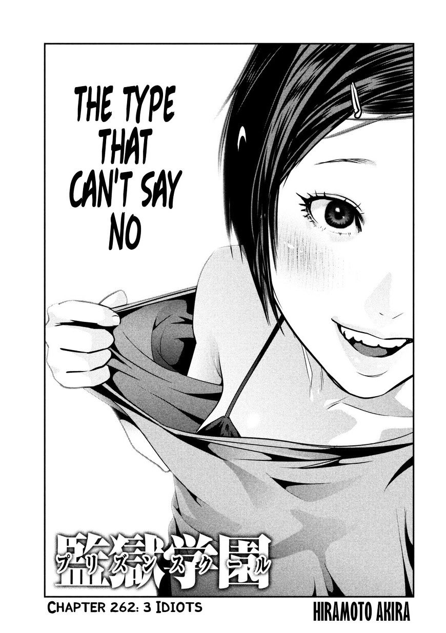 Page 2 of Chapter 262