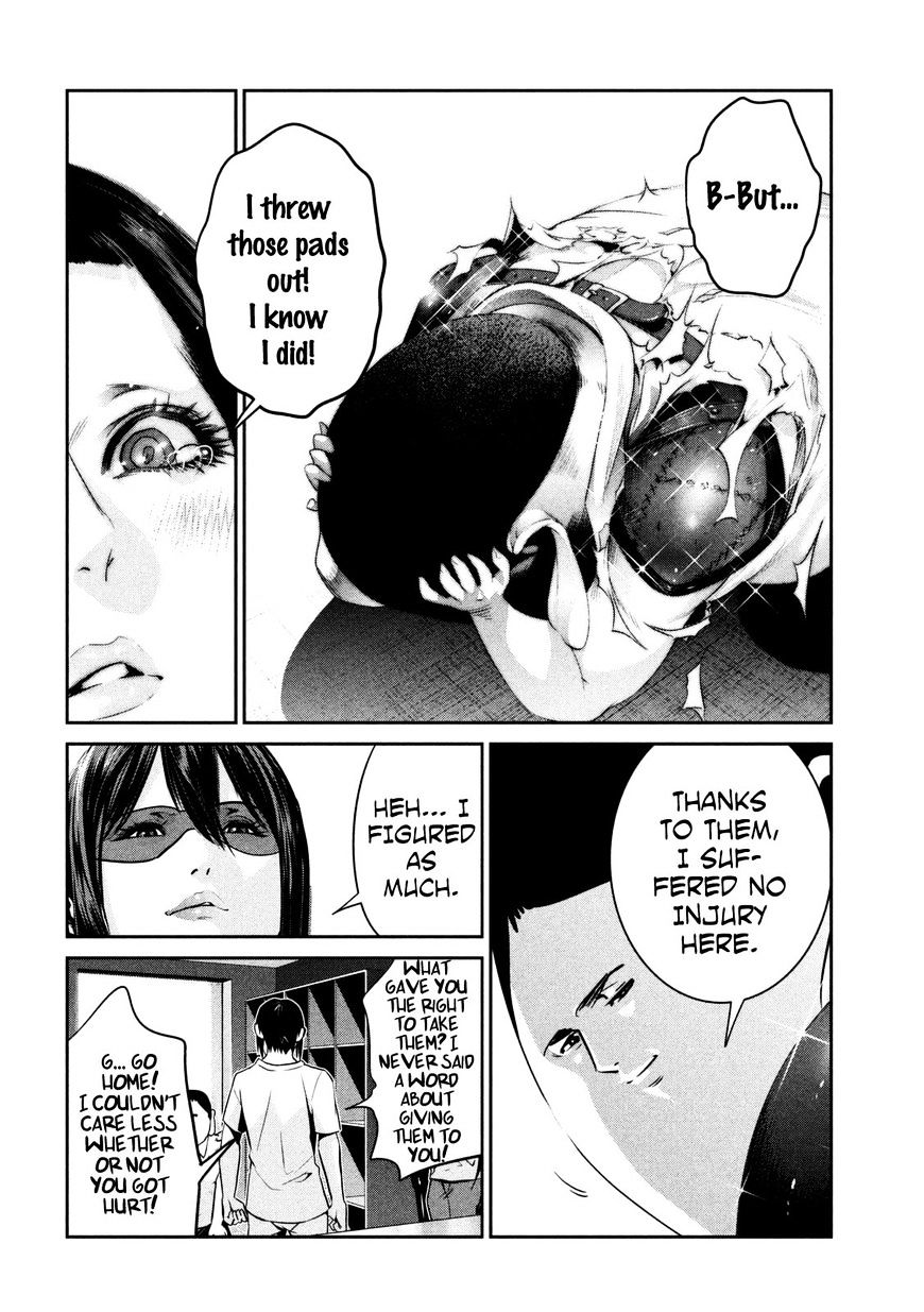 Page 3 of Chapter 262