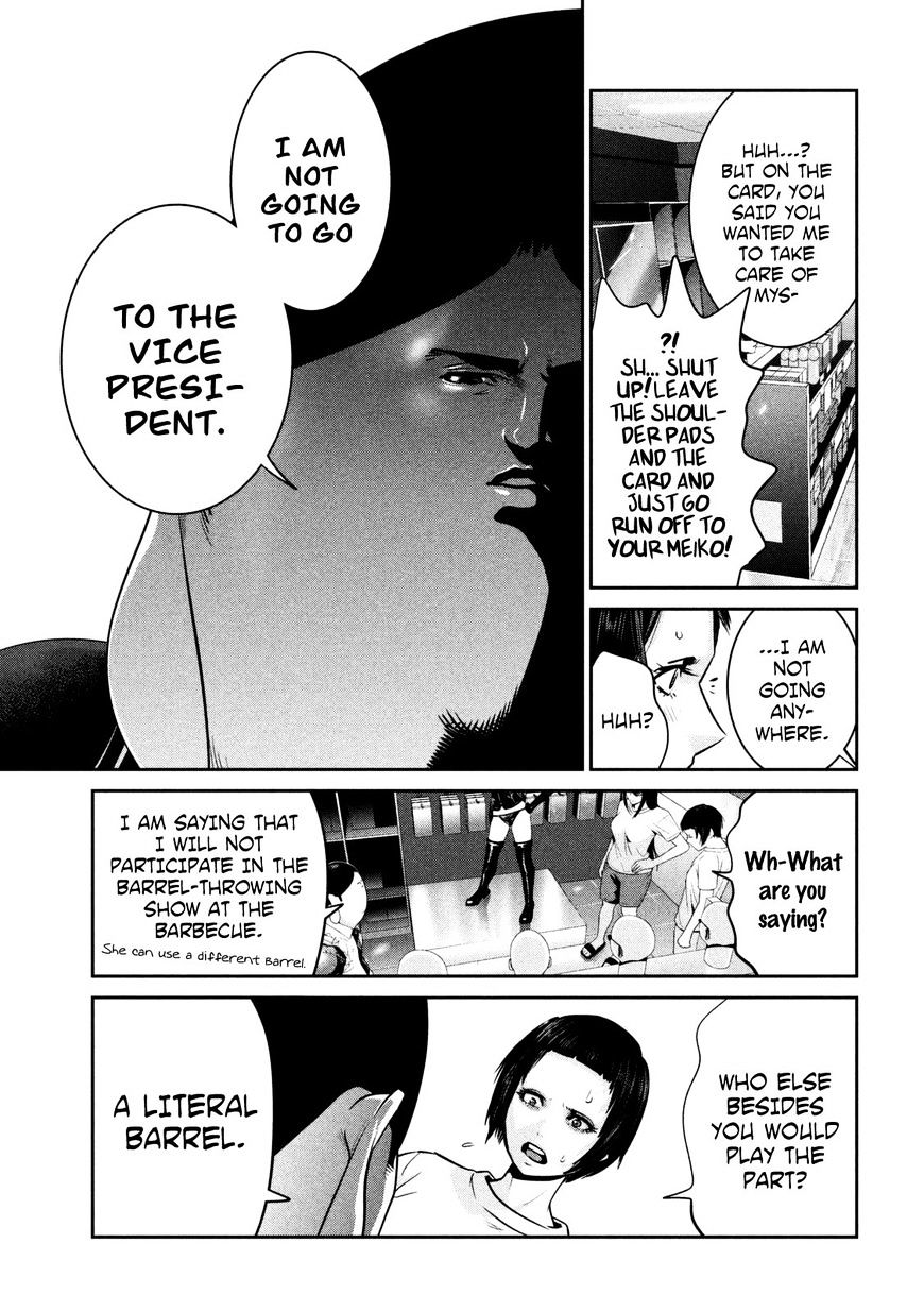 Page 4 of Chapter 262