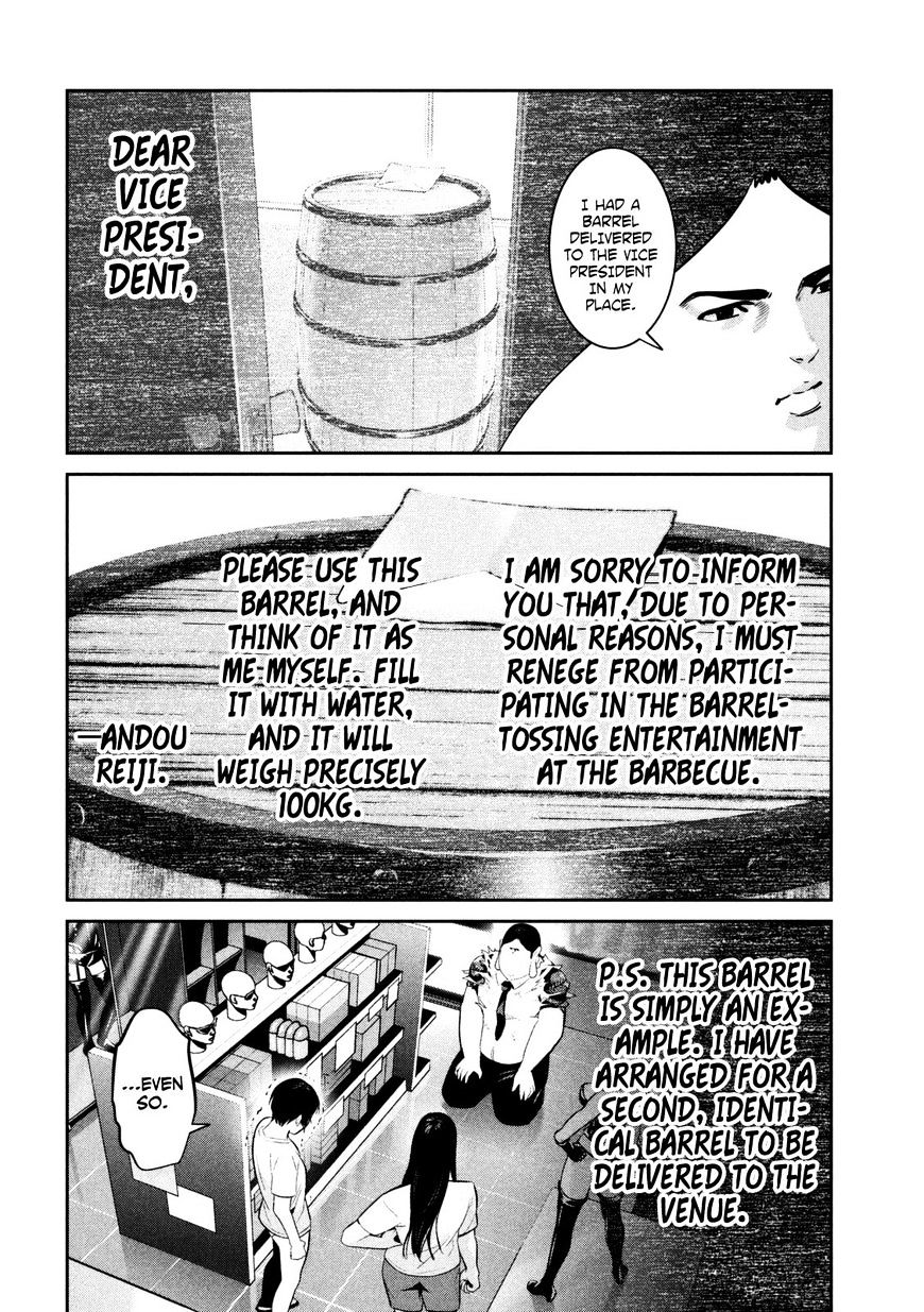 Page 5 of Chapter 262