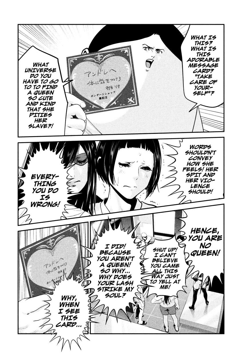 Page 7 of Chapter 262
