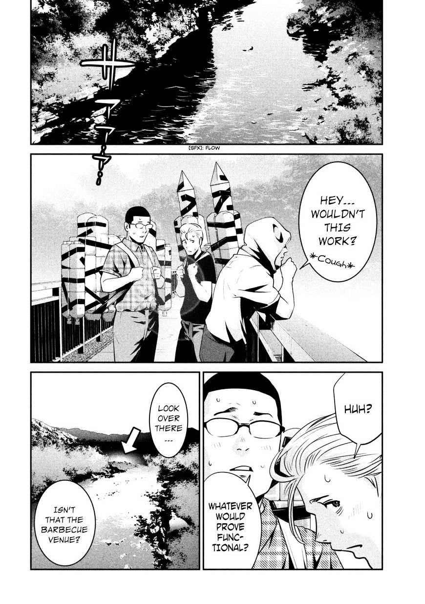Page 11 of Chapter 262