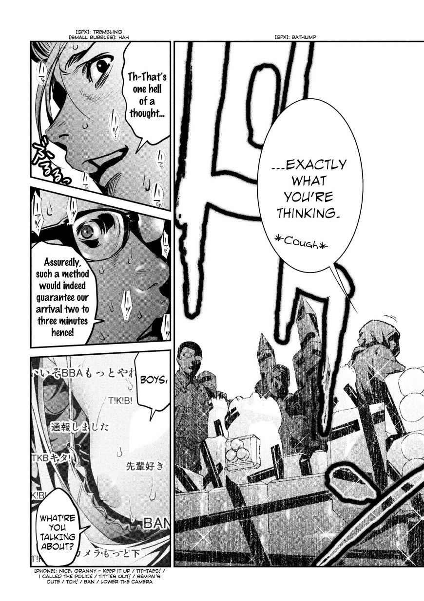 Page 13 of Chapter 262