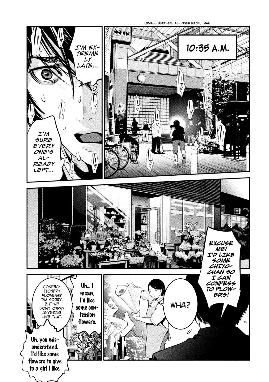 Page 14 of Chapter 262
