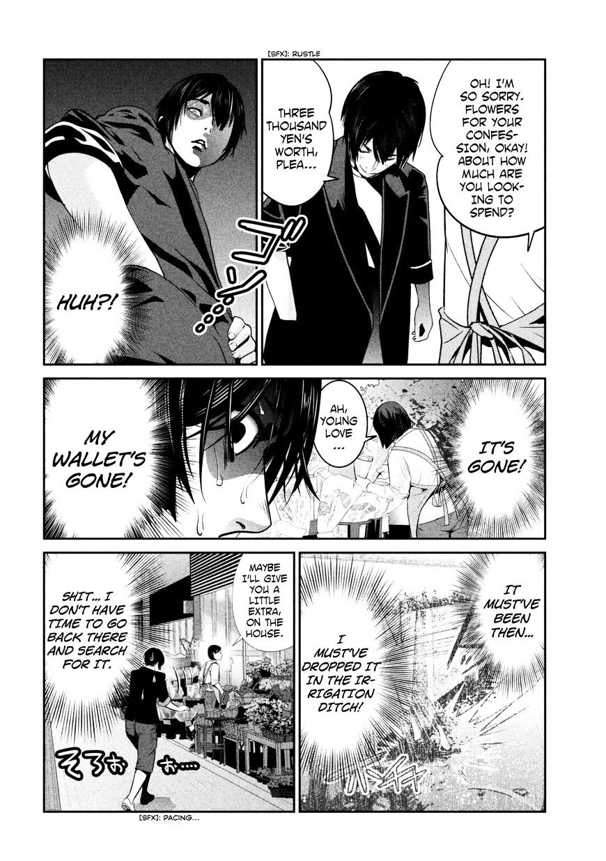 Page 15 of Chapter 262