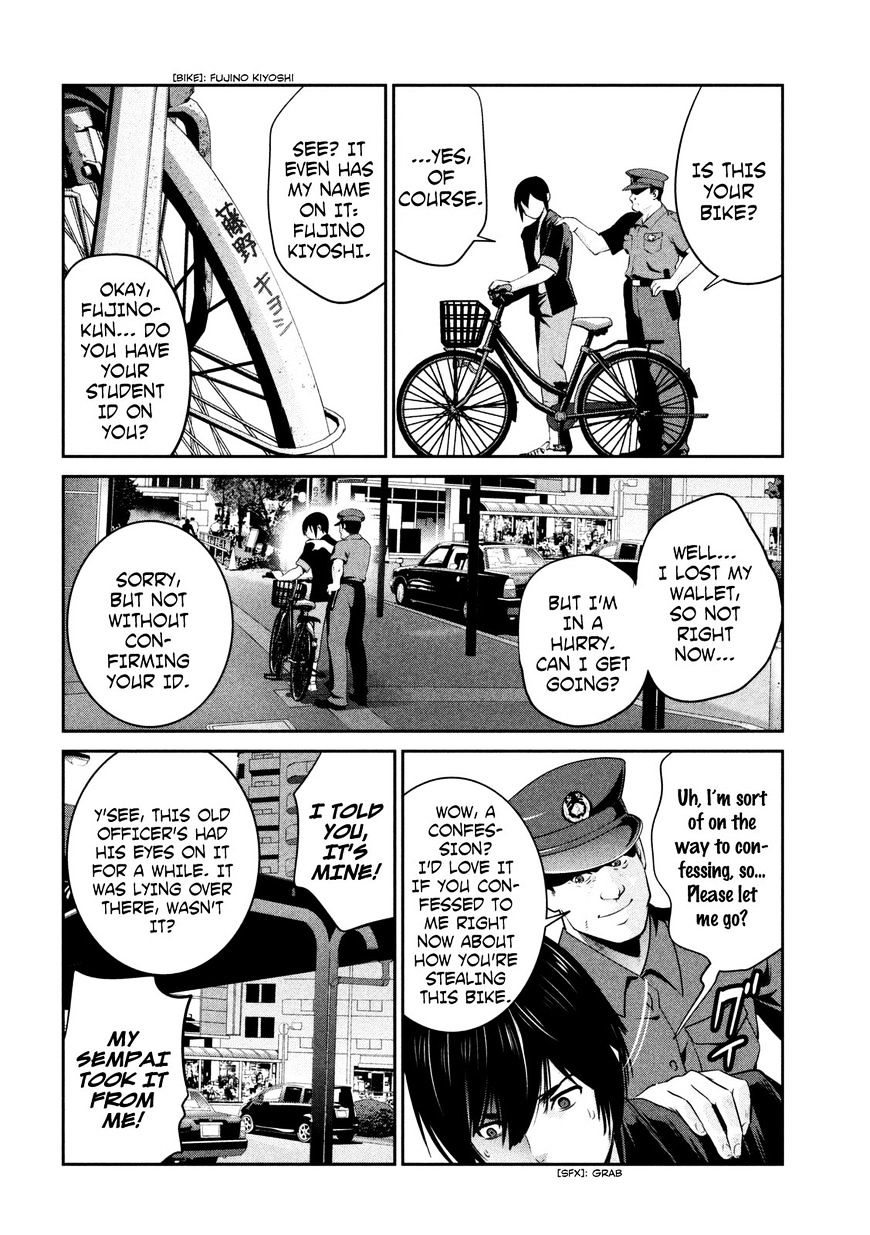 Page 17 of Chapter 262