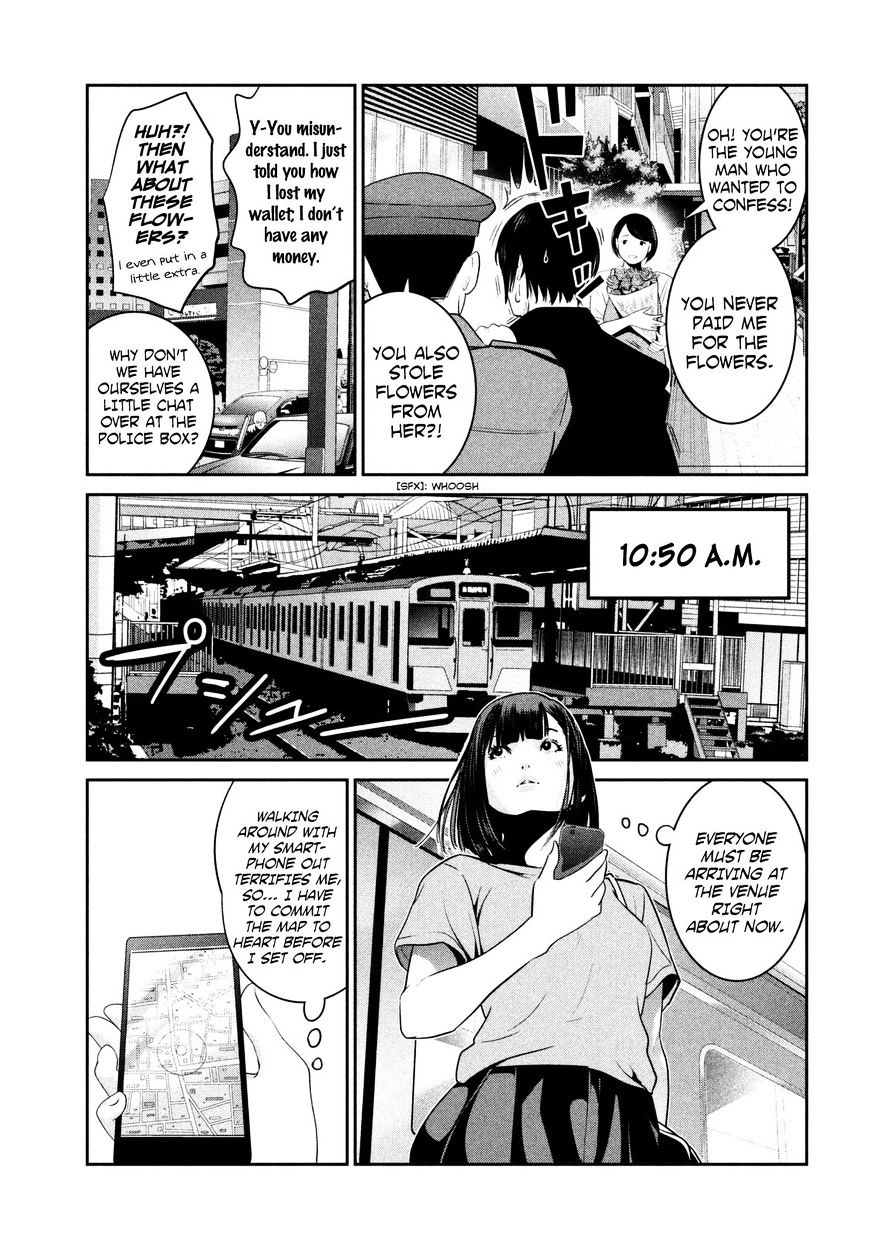 Page 18 of Chapter 262