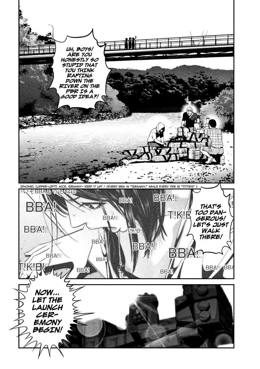 Page 19 of Chapter 262