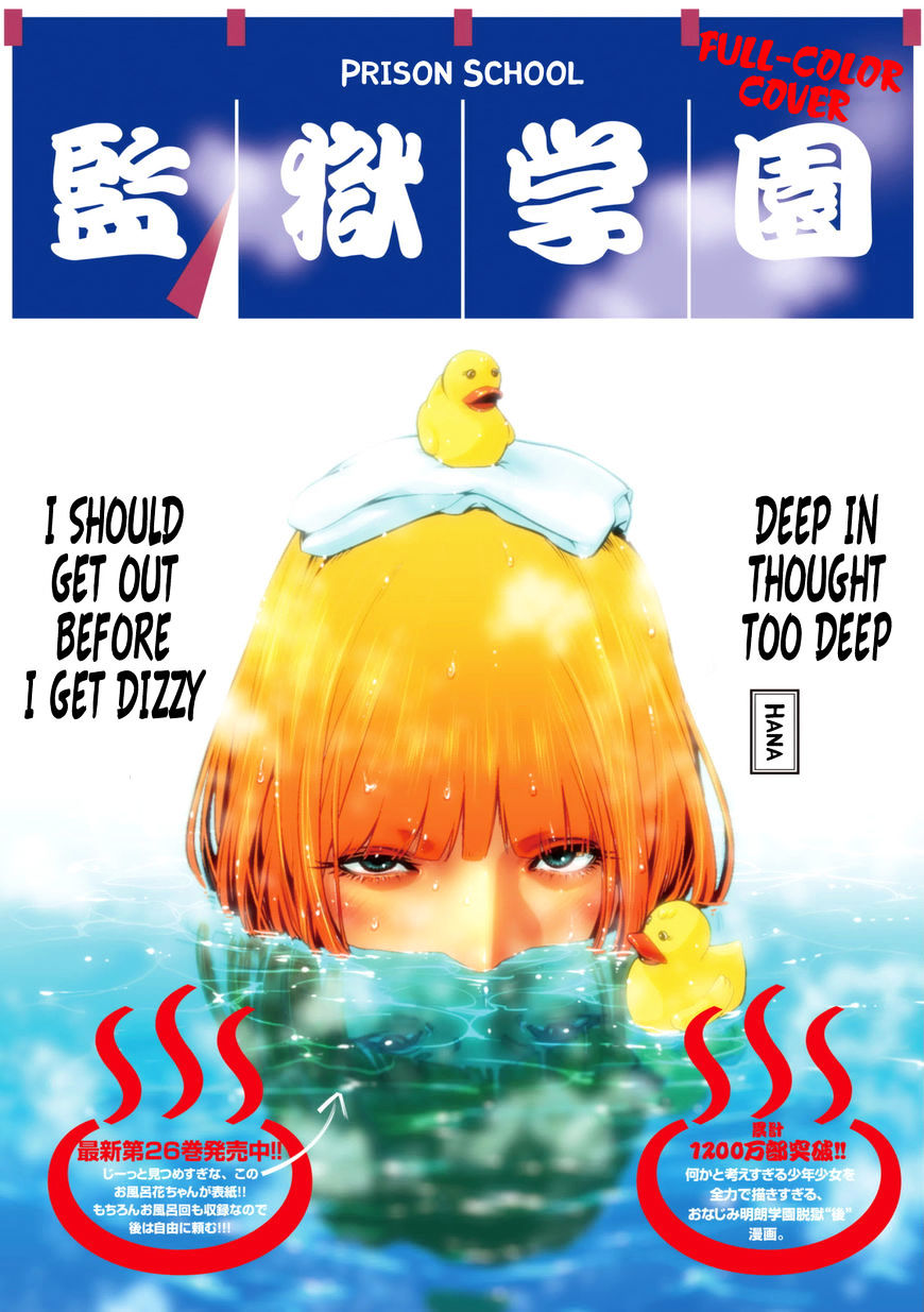 Page 3 of Chapter 263