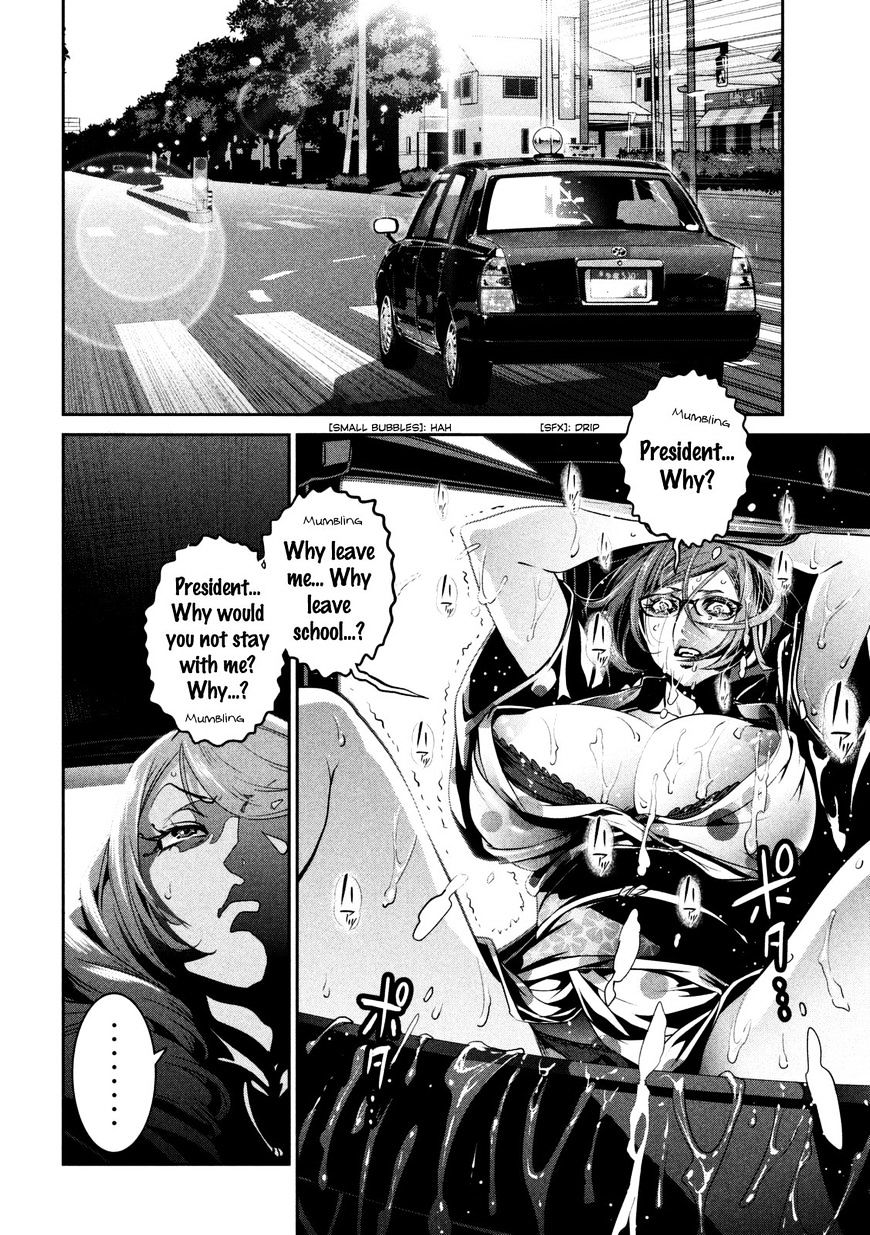 Page 5 of Chapter 263