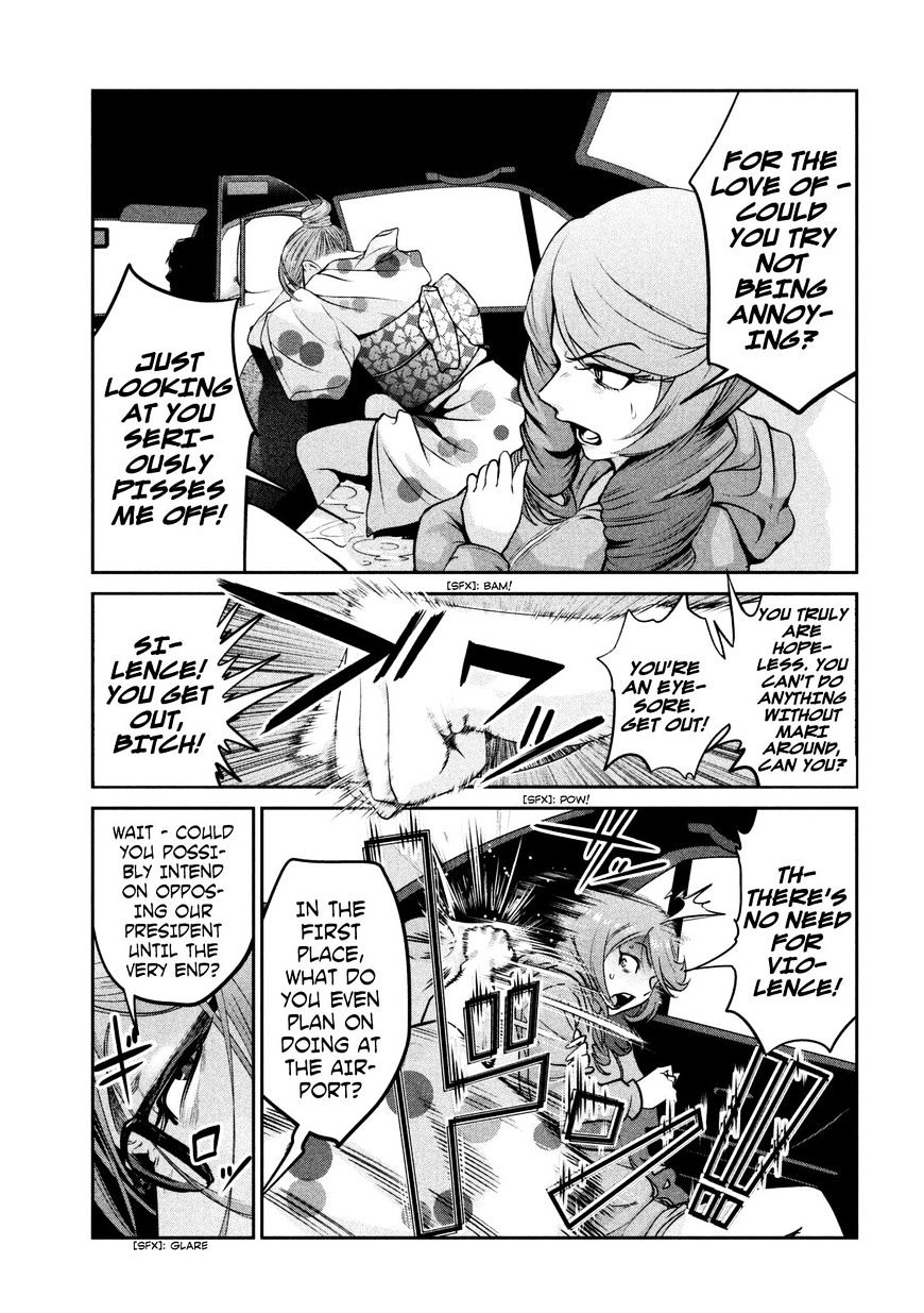 Page 6 of Chapter 263