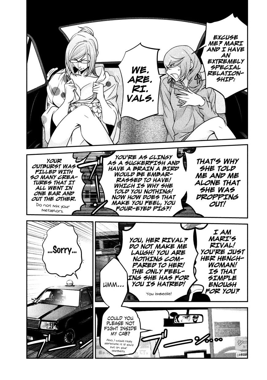 Page 8 of Chapter 263