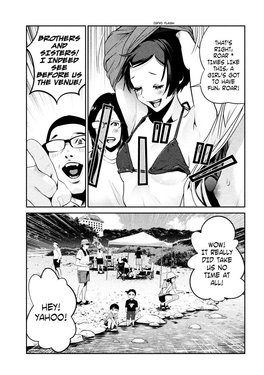 Page 12 of Chapter 263