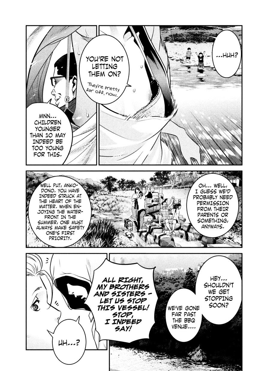 Page 14 of Chapter 263