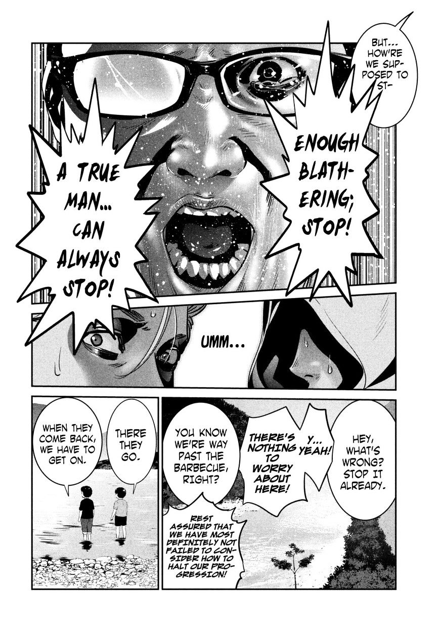 Page 15 of Chapter 263