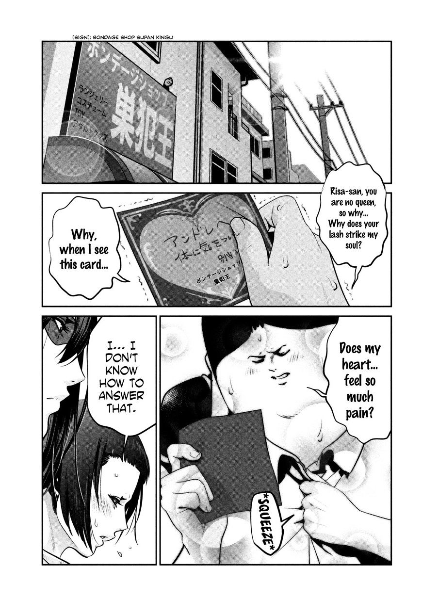 Page 16 of Chapter 263