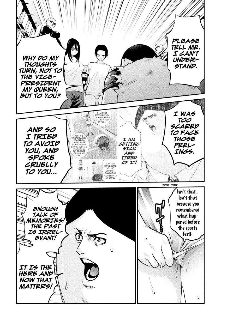 Page 17 of Chapter 263