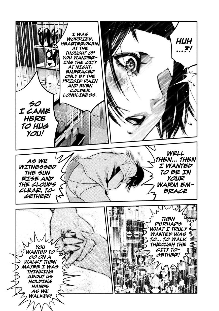 Page 19 of Chapter 263