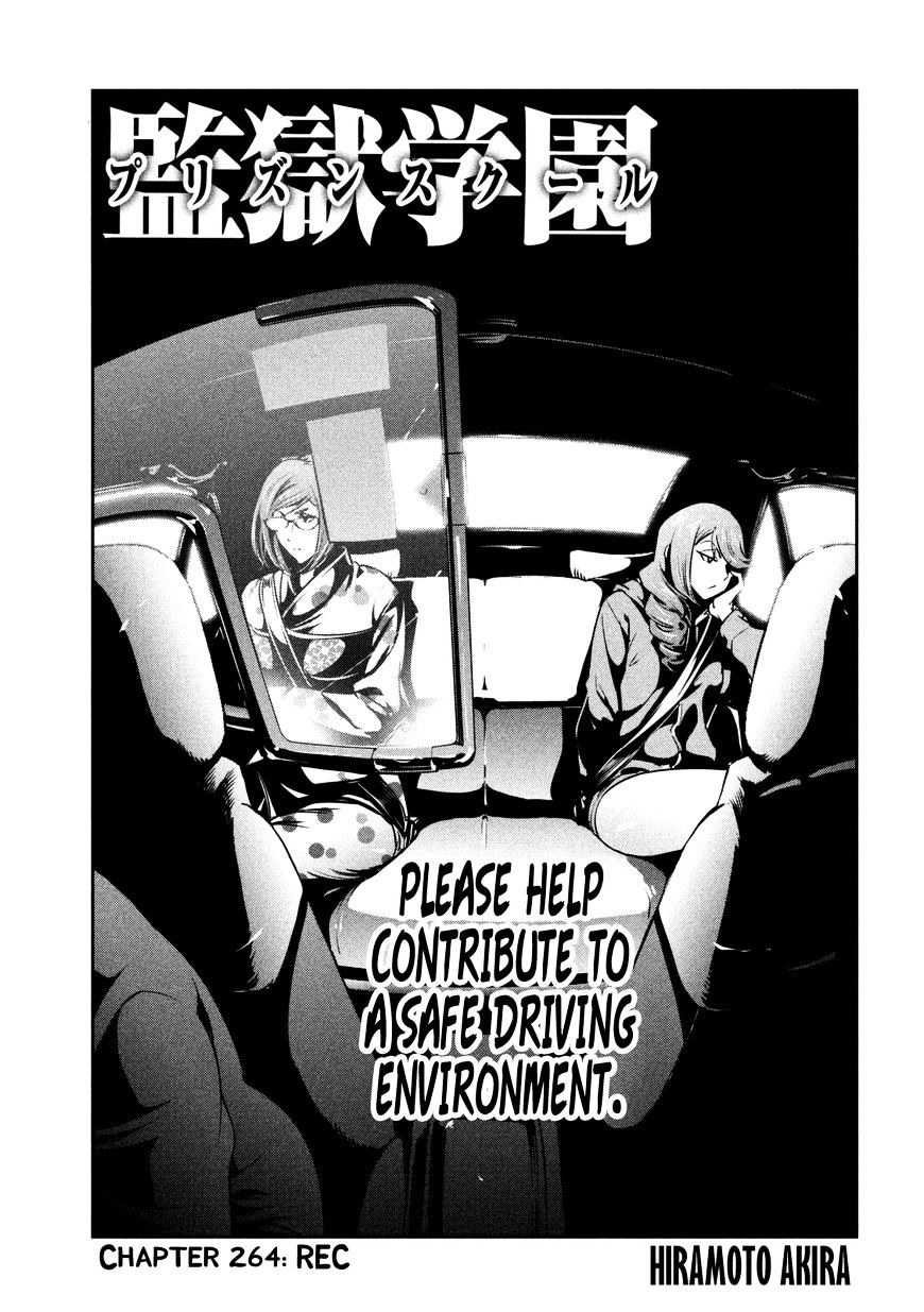 Page 2 of Chapter 264