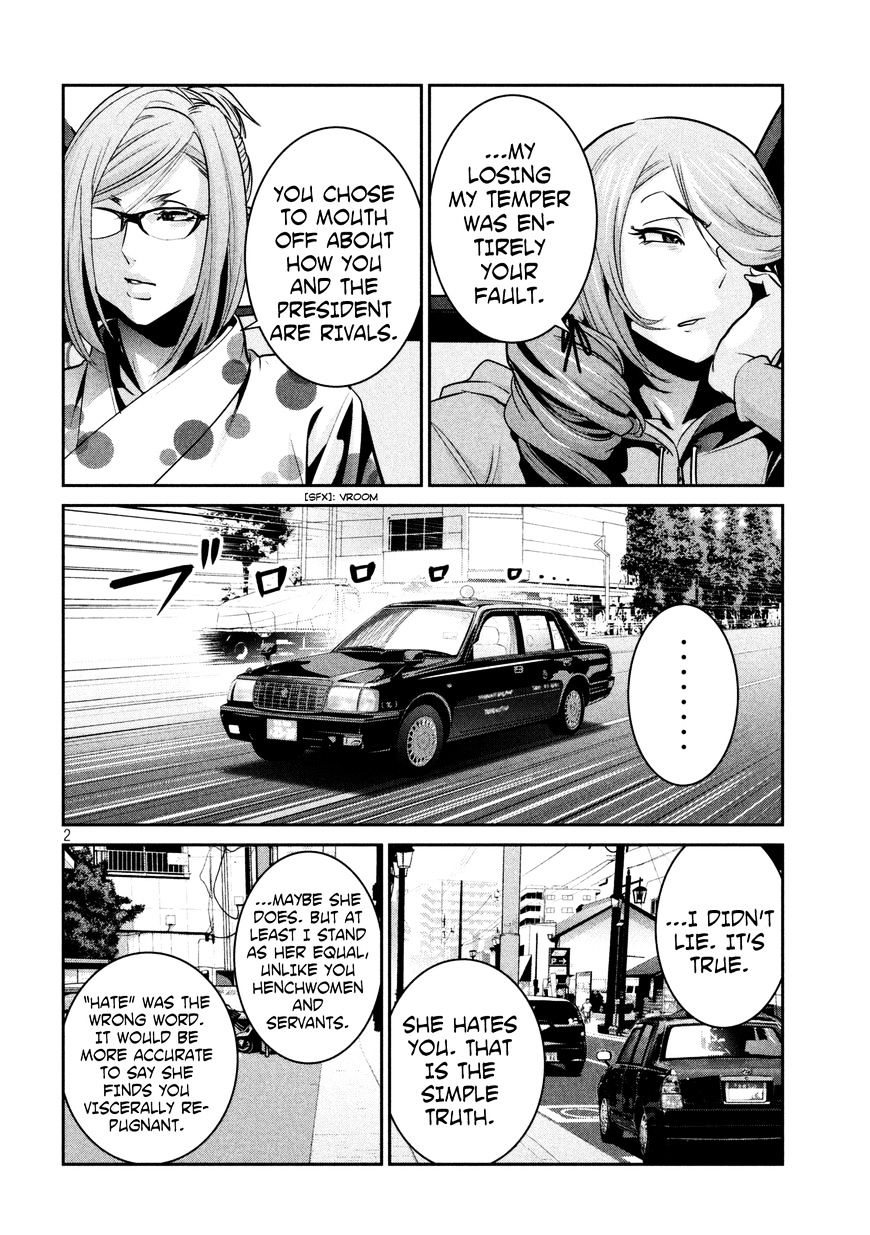 Page 3 of Chapter 264