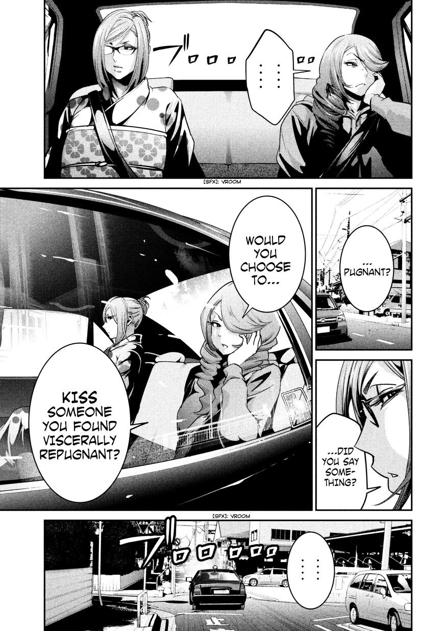 Page 4 of Chapter 264