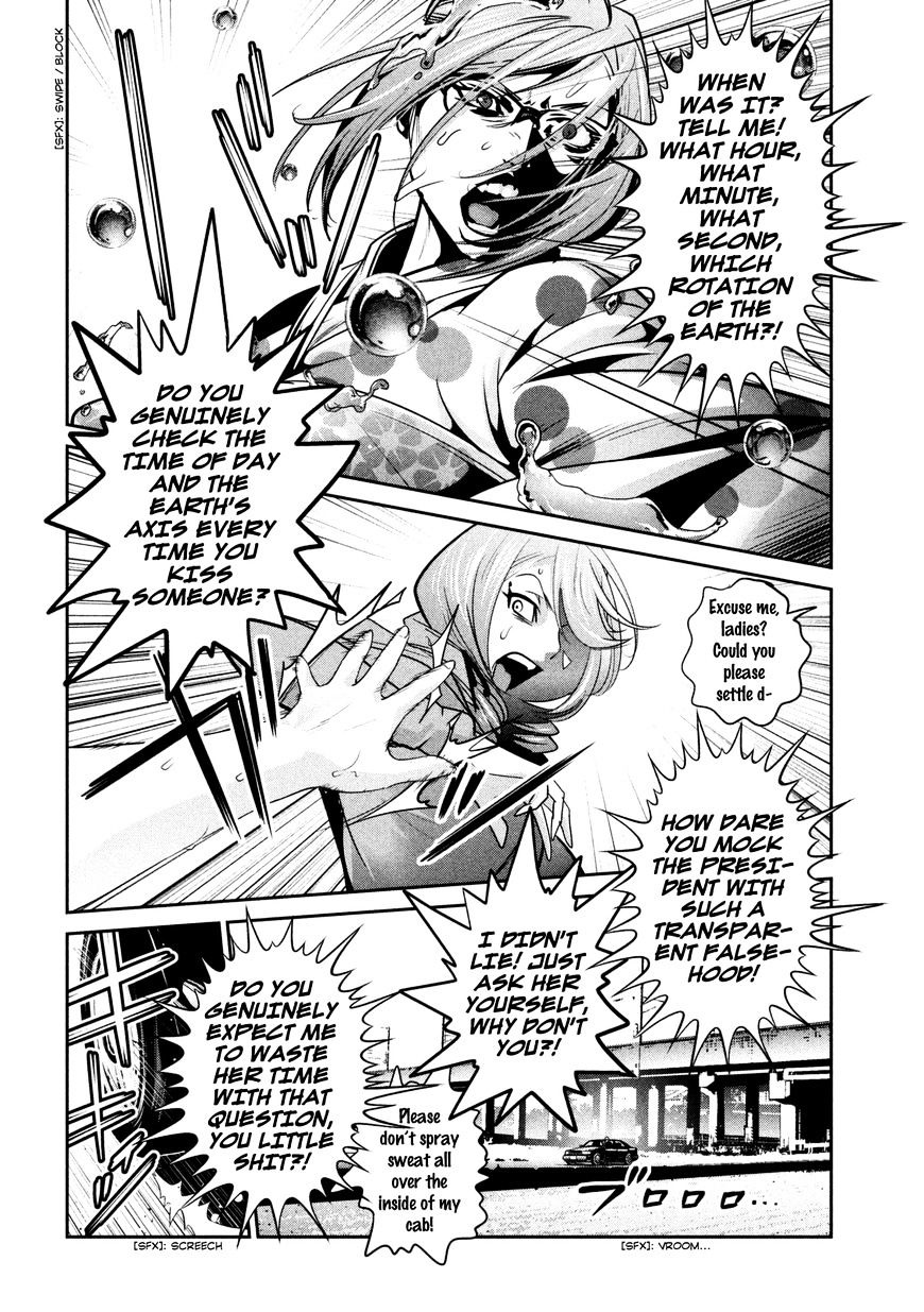 Page 6 of Chapter 264