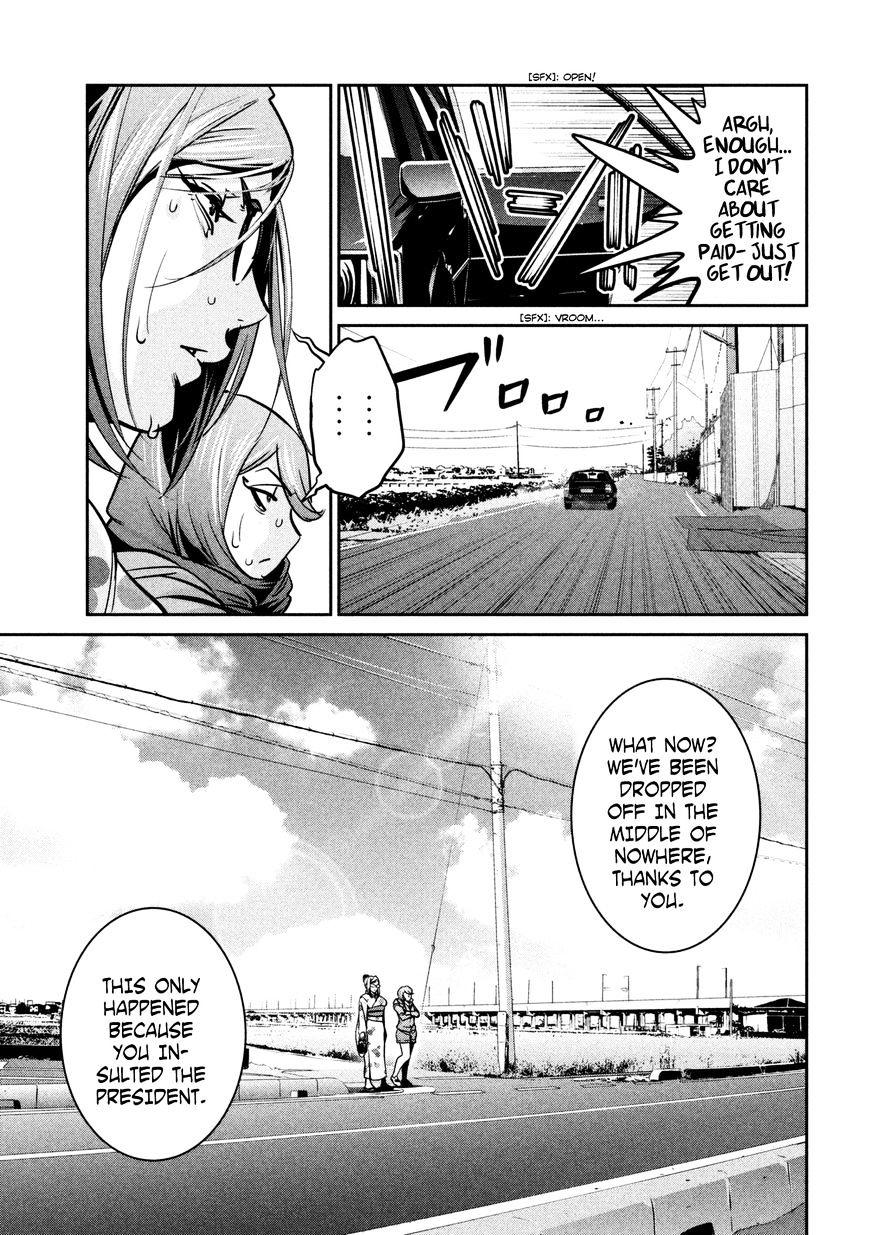 Page 7 of Chapter 264