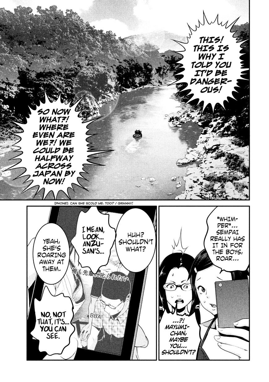 Page 9 of Chapter 264