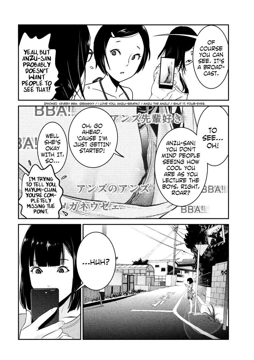 Page 10 of Chapter 264