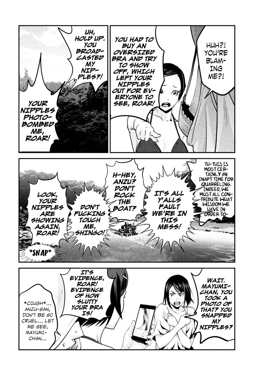 Page 12 of Chapter 264