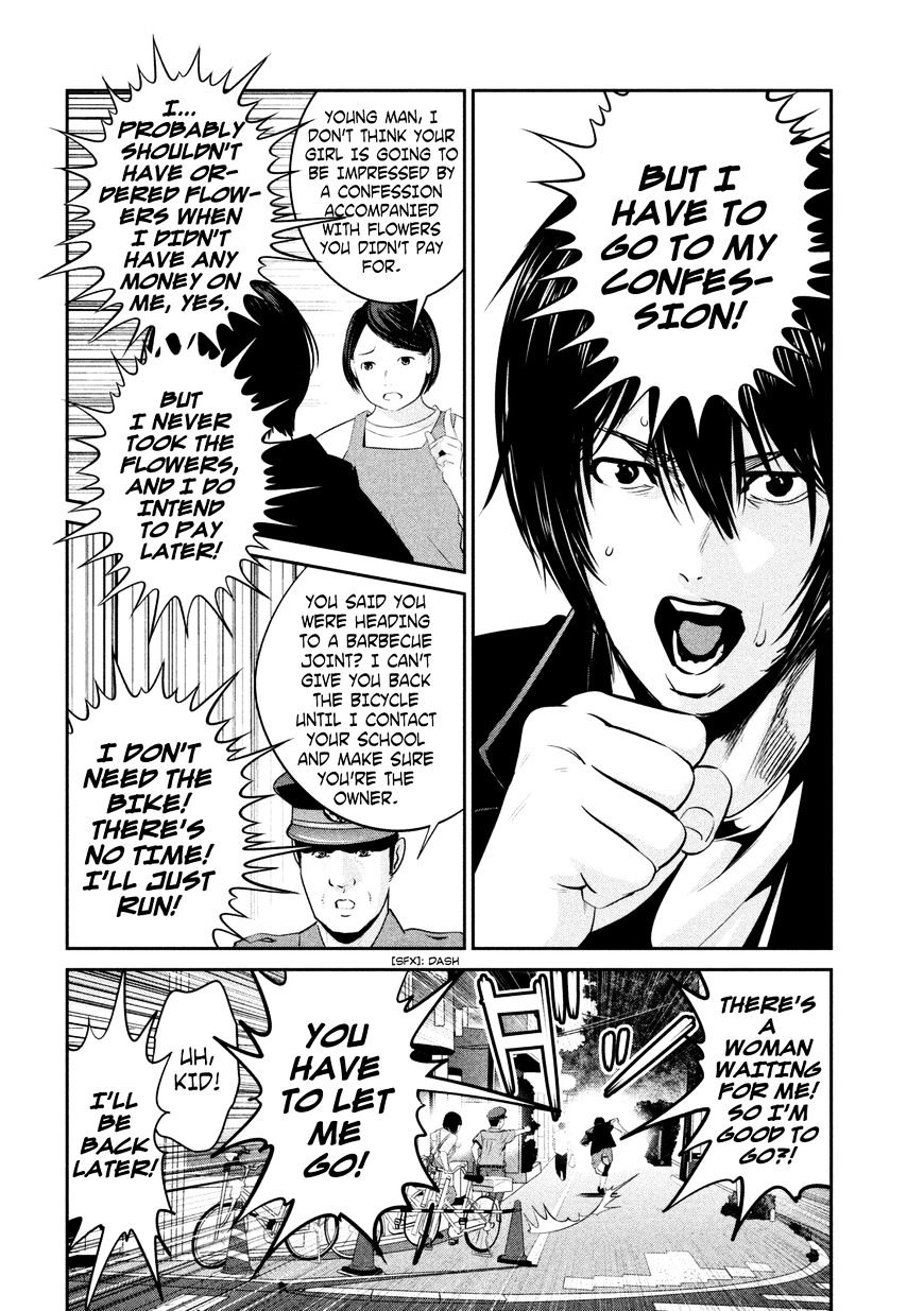 Page 14 of Chapter 264
