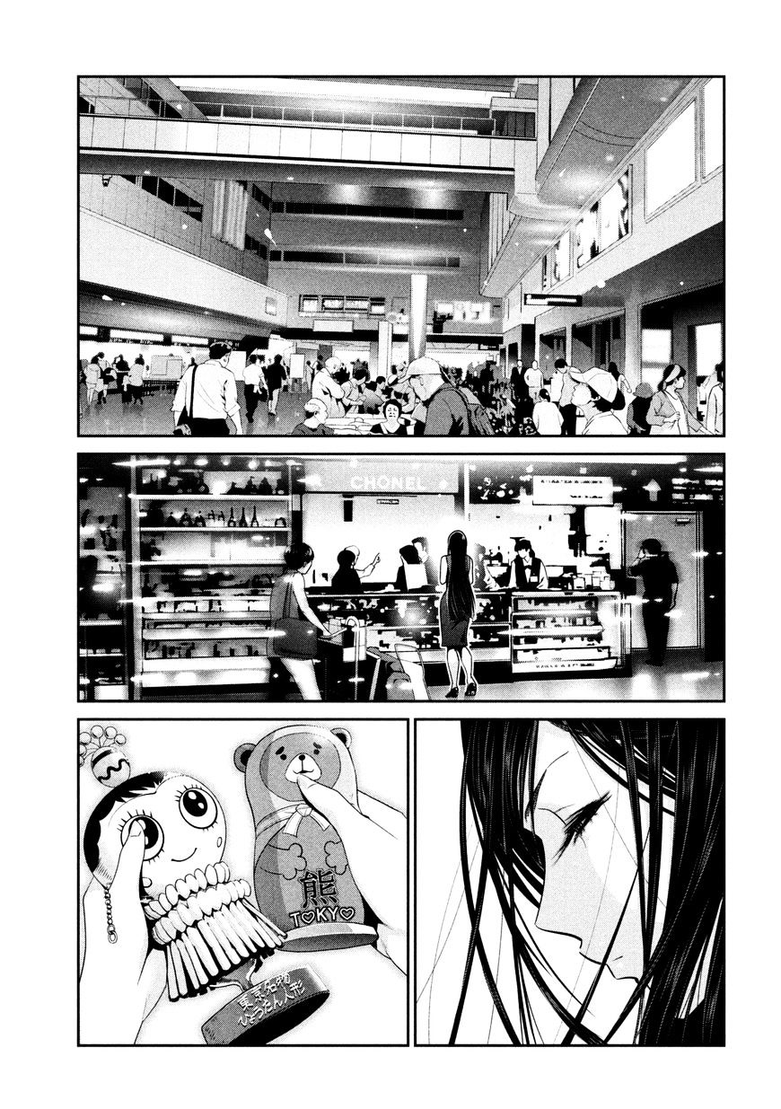 Page 17 of Chapter 264