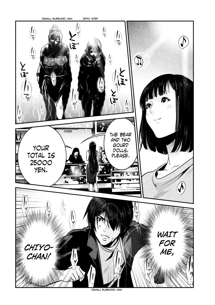 Page 18 of Chapter 264