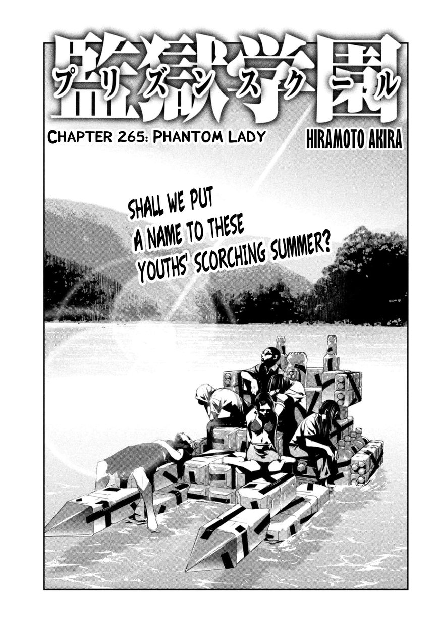 Page 2 of Chapter 265
