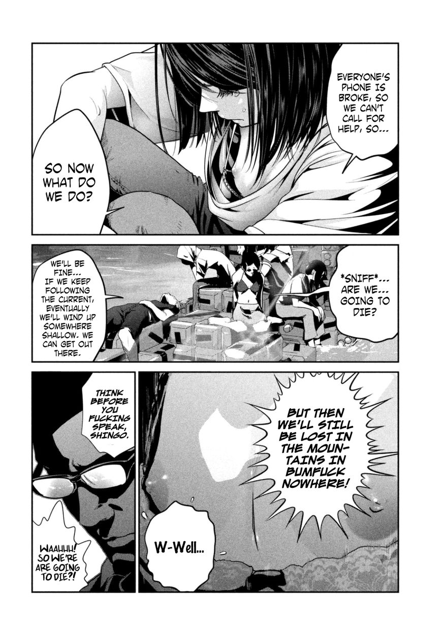 Page 3 of Chapter 265
